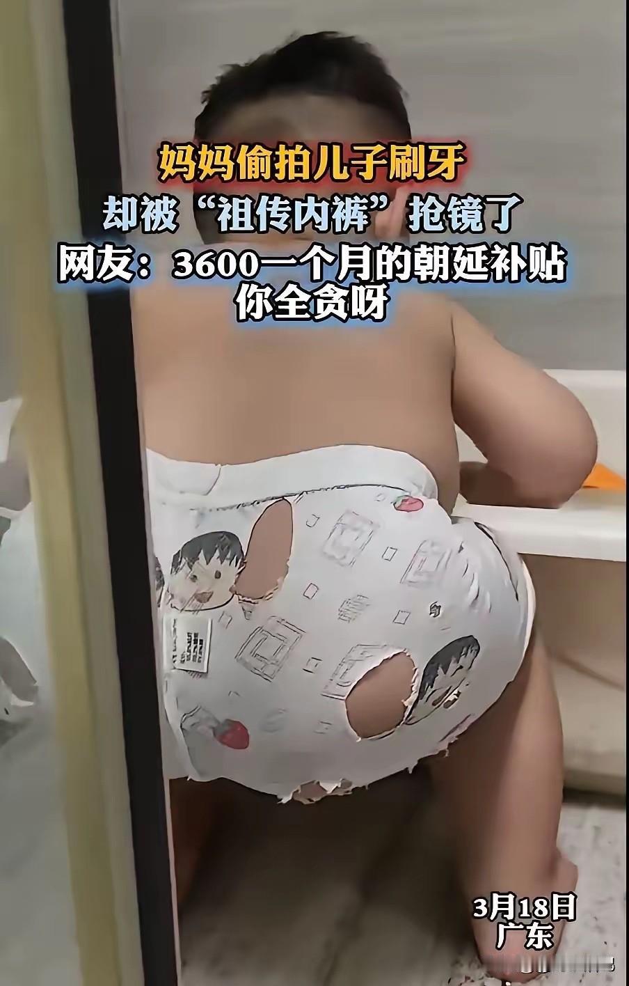 娃娃太棒了，从小就是一个会节约的好孩子[呲牙笑]