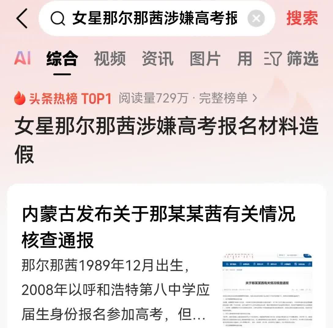 大家有没有发现一个很有意思的变化？那就是咱们的社会，现在面对各种舆情，已经不