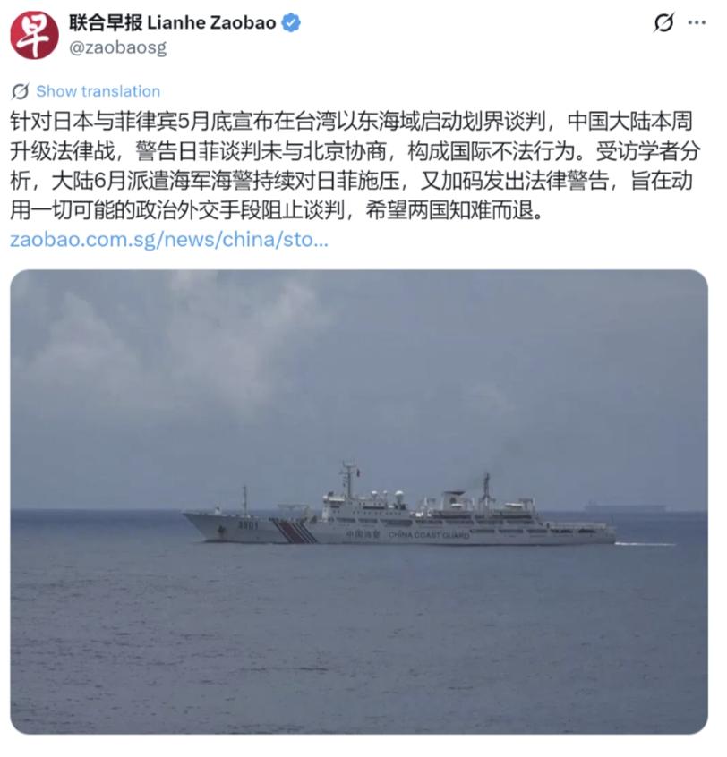 真当咱们是摆设？7月4日，新加坡联合早报爆出猛料，针对日本与菲律宾5月底宣布在台