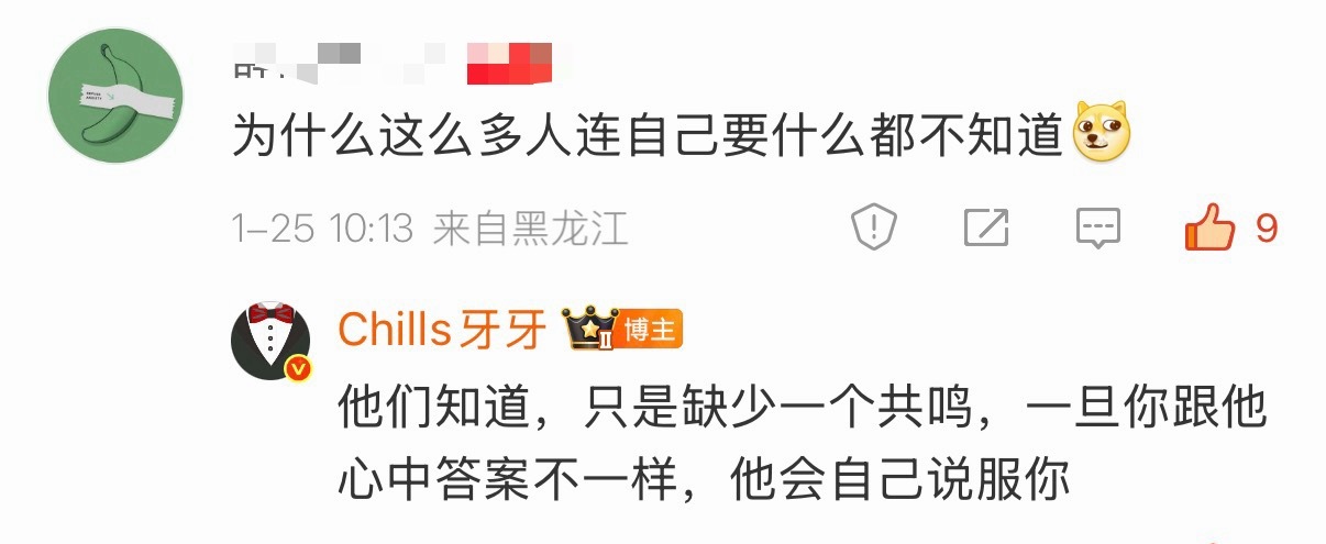 他们并不是不知道自己想要什么。只不过是缺少一个共鸣，如果你的建议跟对方一致，他们