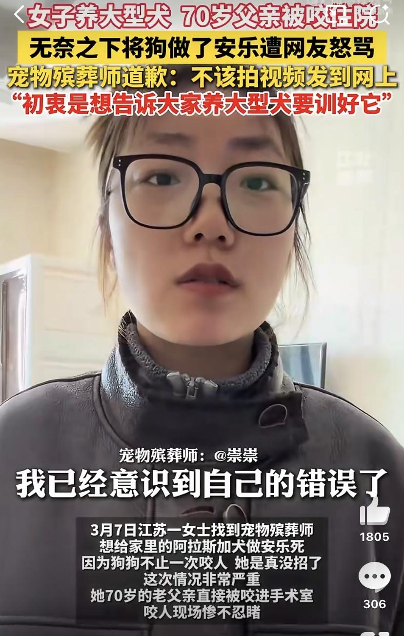 江苏一位女士养了一只一百多斤重的阿拉斯加犬，没想到这狗最后竟成了家里的祸根。它先