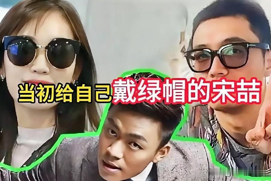 秋日生活打卡季当年王宝强和马蓉的离婚官司闹得全网皆知，连带宋喆的名字成了大家茶