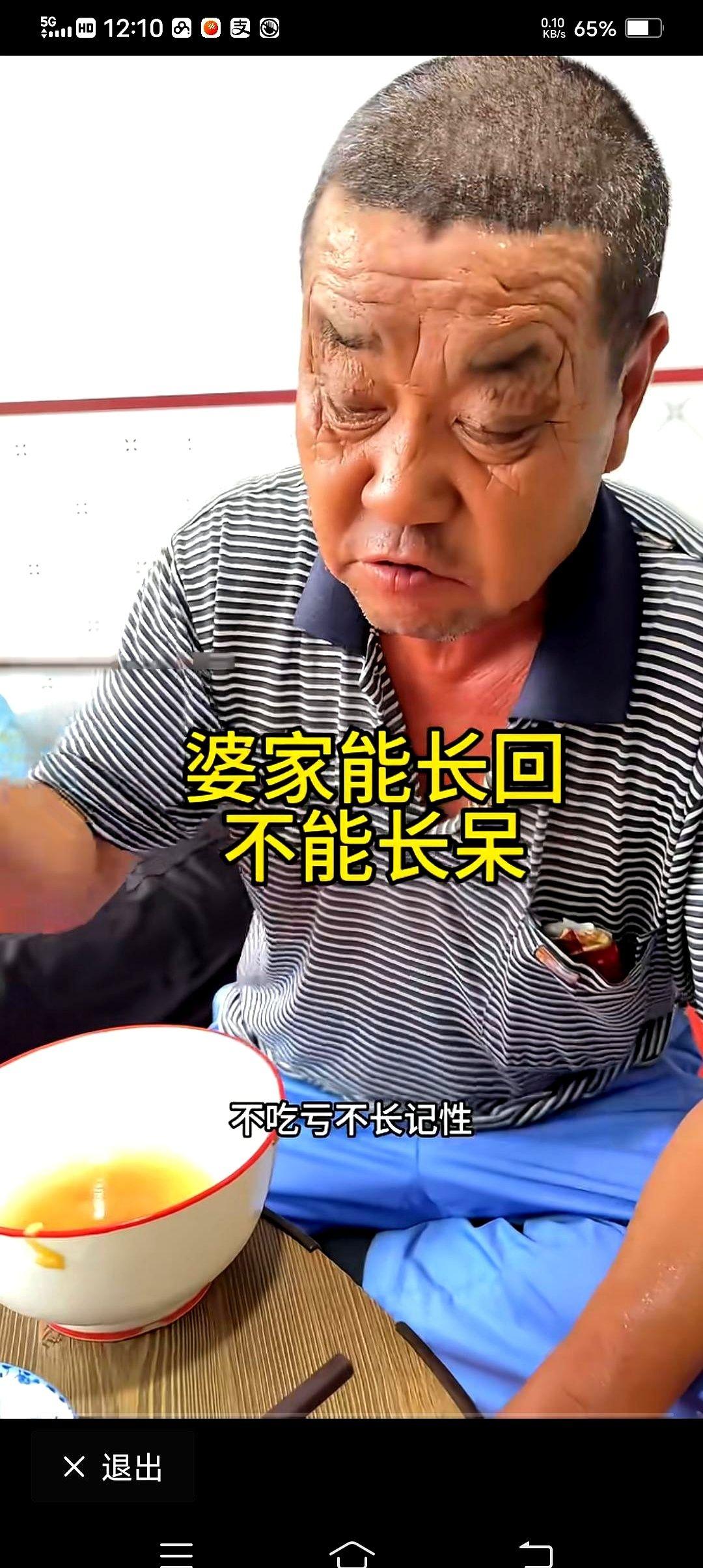 何二的鸡，是他妈在喂。何二的地，是他爸掏钱、他爸下地锄。何二的直播事业，是他