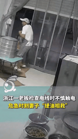 “还好反应快！”浙江金华的赵先生，早餐店日常检查电线时，因误按开关和电线磨损漏电