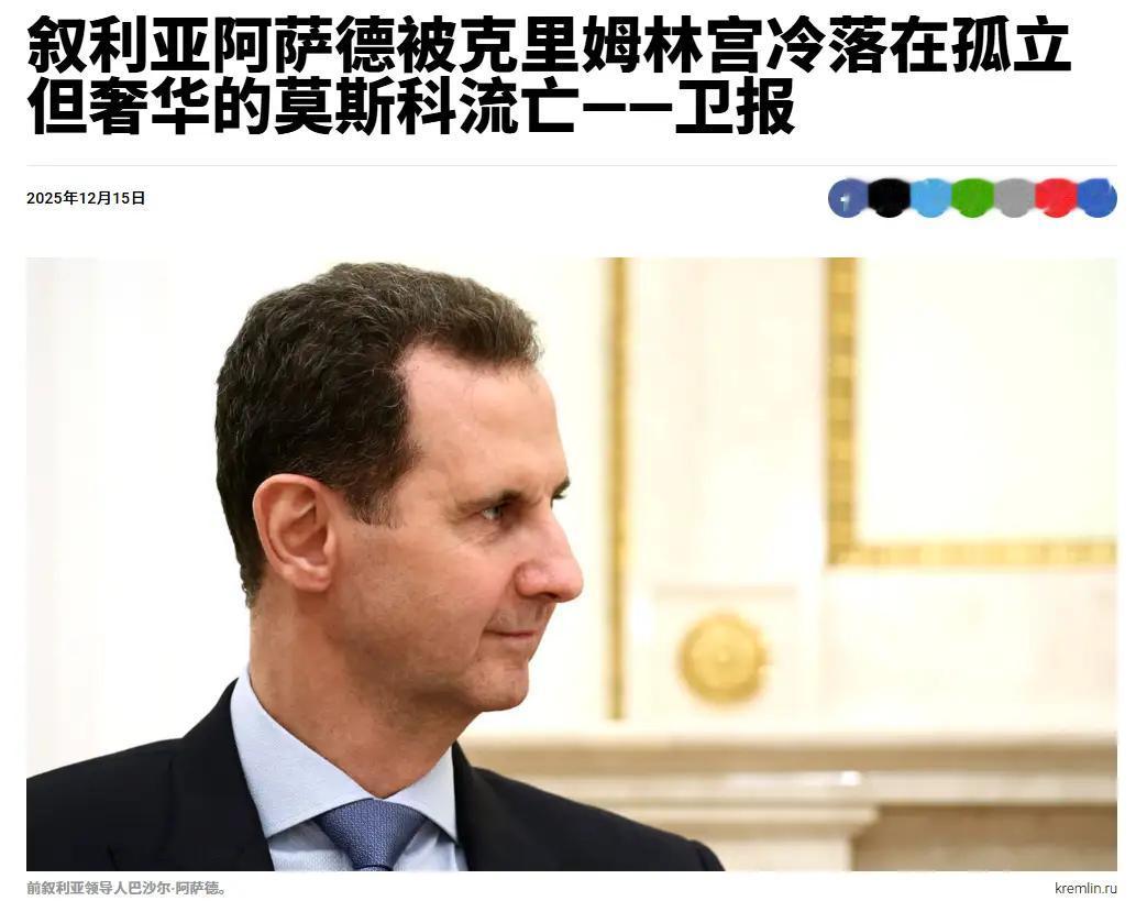 ​逃亡1年后，普京终于表态了！英国《卫报》报道消息，这声来自克里姆林宫深处的“