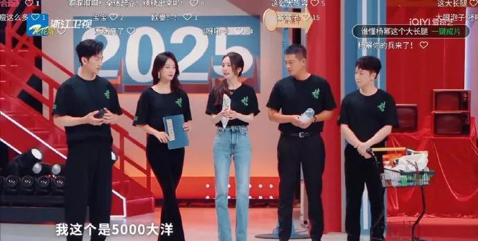 #杨幂逆天身材比例#杨幂的身材比例真的太绝了！明明骨架纤细小巧，却完美撑起了“