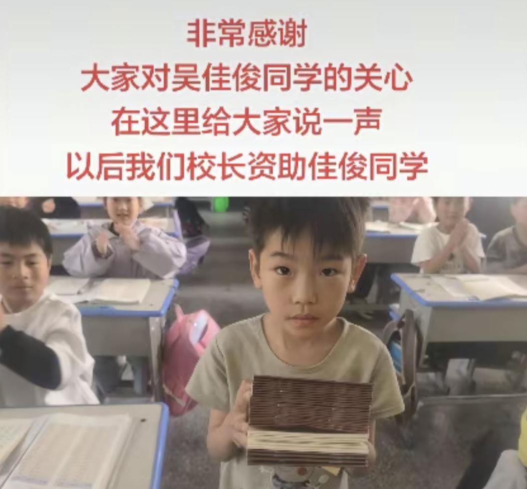 没想到上新华社了！老师上课时看到男孩反复用橡皮把写过的字擦掉，知道原因后很心疼，