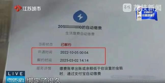 5月，江苏南京，一男子意外发现，他的手机竟然绑定某小区501户一陌生人信息，给这