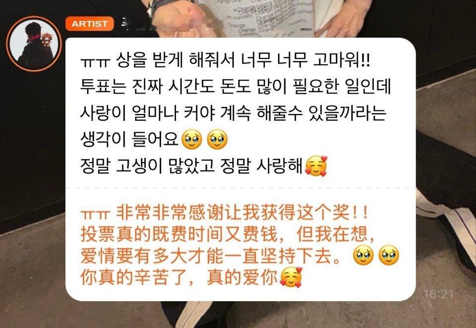 看gg都有力气了🥺​​​