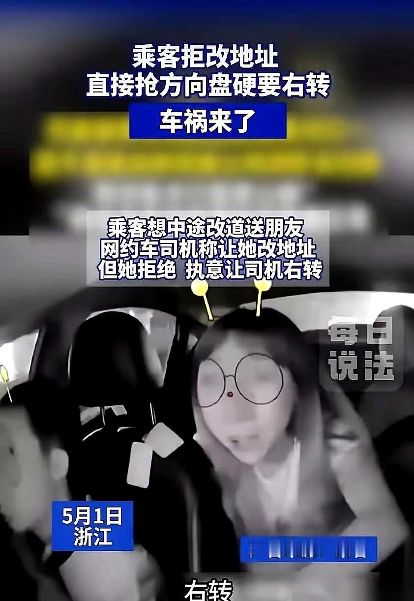 车撞上护栏那一刻，不知道她脑子里想的是省下的那几块钱，还是闺蜜投来的“崇拜”眼神