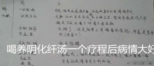 肺纤维化的治疗知识；如何，祛除用大量激素治疗此病的副作用？据范氏中医百年经验：用