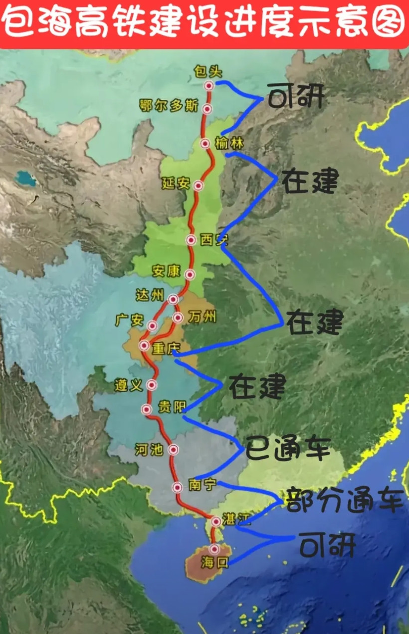 包海高铁全长2300公里，全程设计时速350公里。建设进度：①首段——包头至榆林