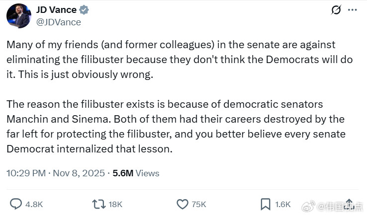 副总统万斯：我在参议院的许多朋友（以及前同事）都反对取消“阻挠议事”，因为他们认
