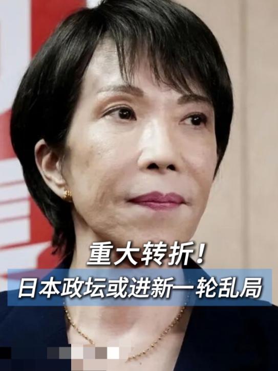 快报！日本突然宣布了2025年12月9日，日本东京电力公司宣布，在昨晚青森