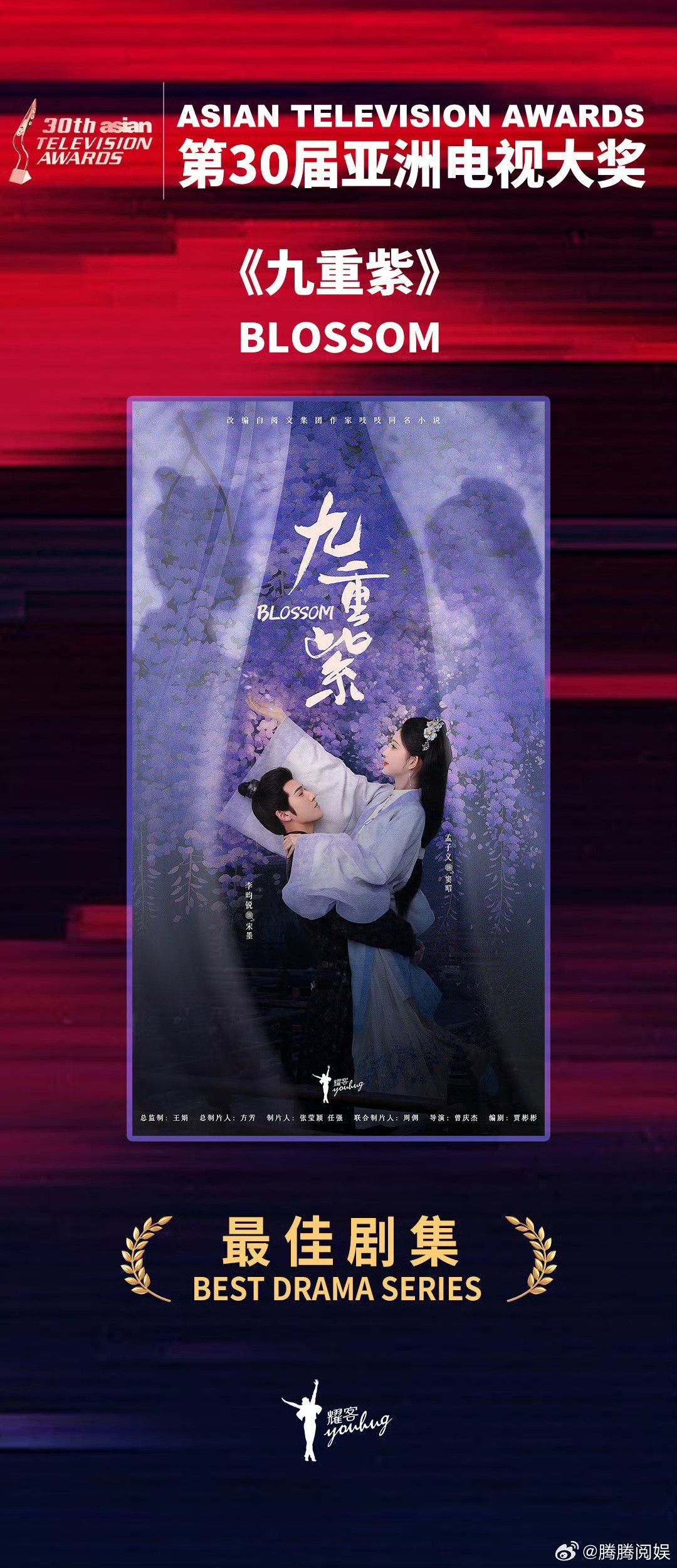 孟子义在鹅从未失手百花杀孟子义接连交出爆款作品，新作《百花杀》热度一路飙升站内榜