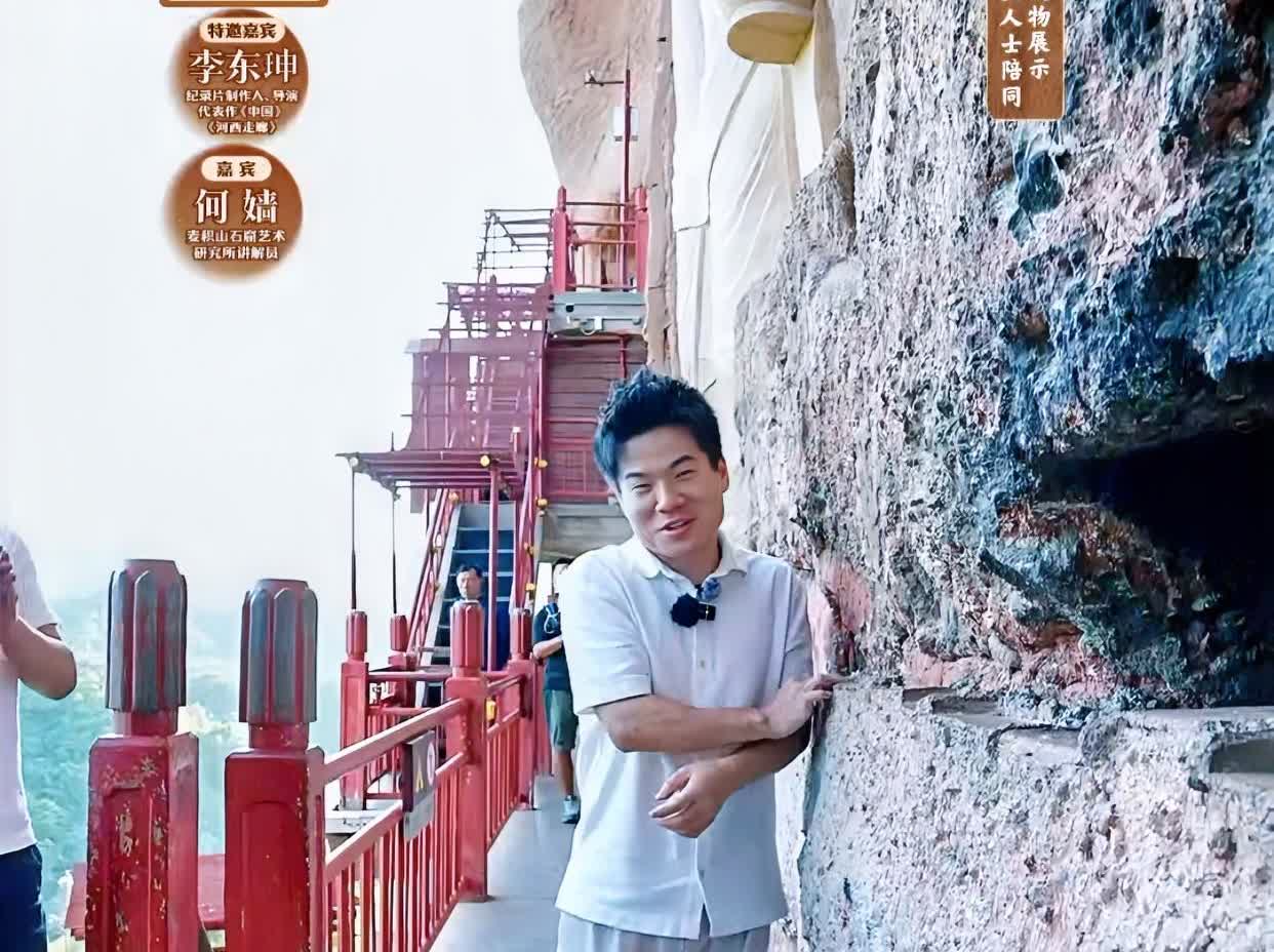 太好笑了[笑着哭]恐高的董宇辉被自己给坑了踩点的工作人员跟他说麦积山石窟很