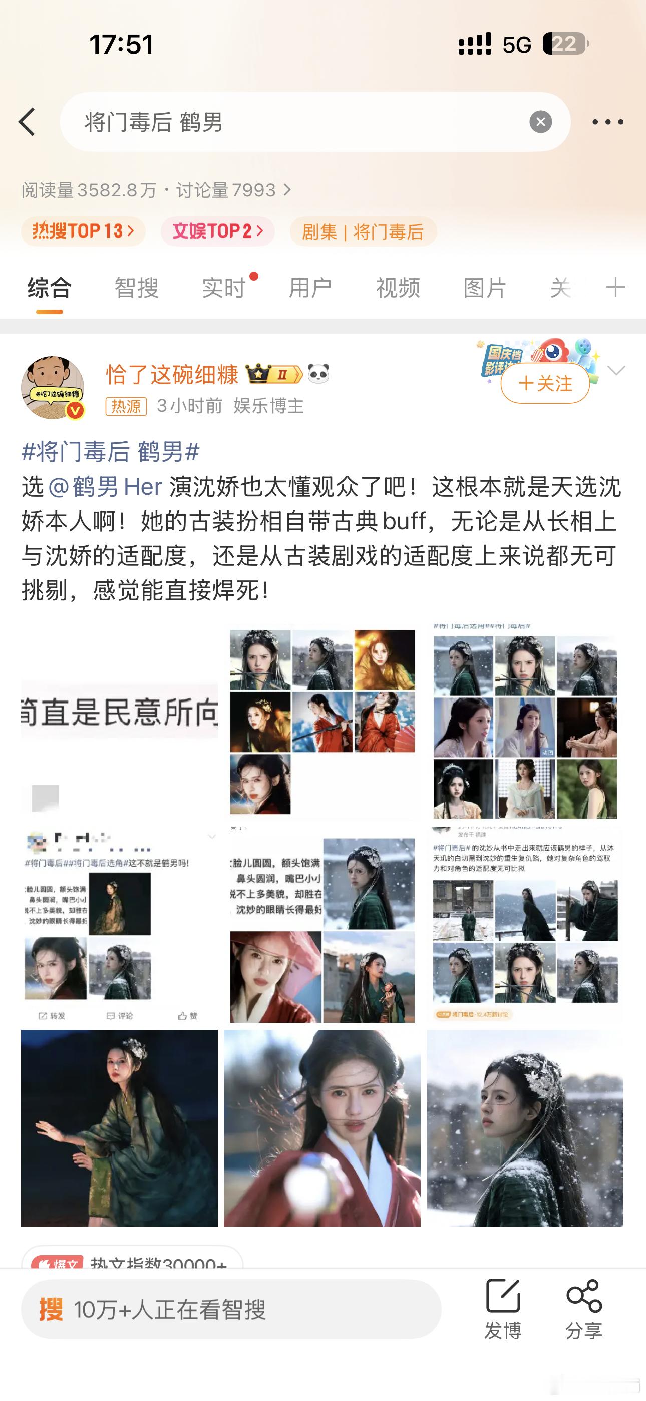 竞争这么激烈吗这个糊糊应该够不上但这个文案明显是通稿​​​