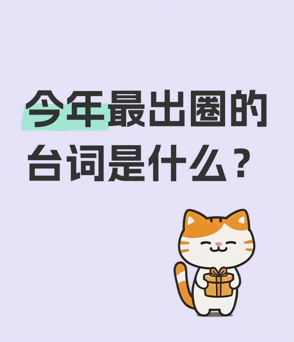 没错啊，爱上肖战/迷上藏海是人之常情​​​