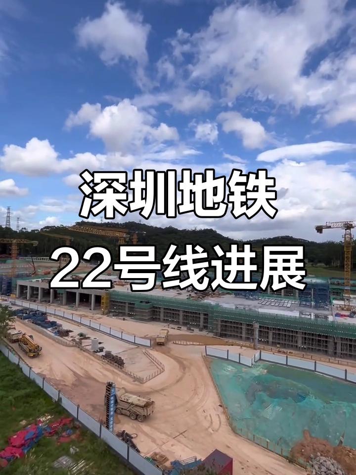 深圳地铁22号线深圳地铁22号线是深圳市域快线之一，串联福田、龙华、龙岗三区