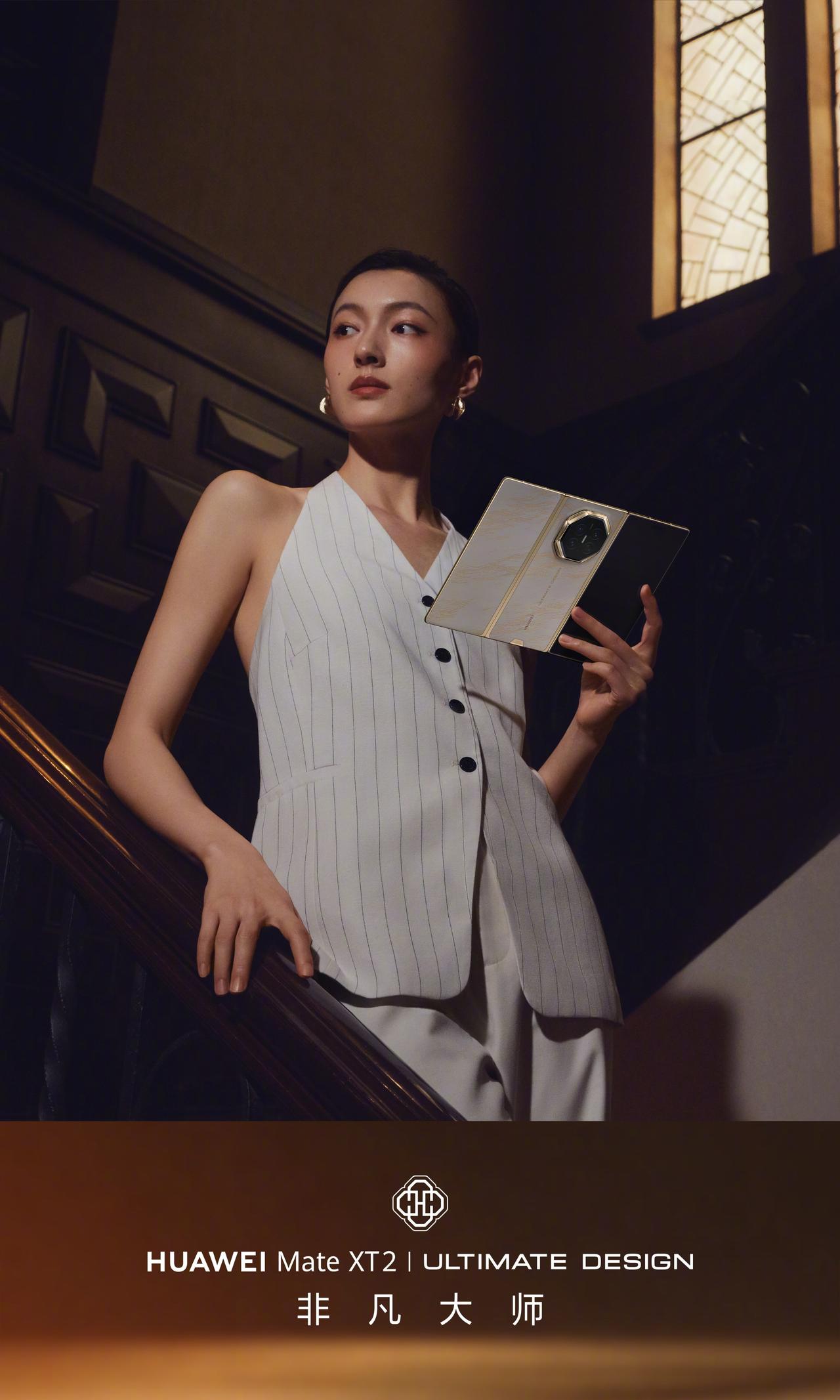 华为MateXT2非凡大师发布，让整个数码圈都沸腾了起来！结果谁也没想到，
