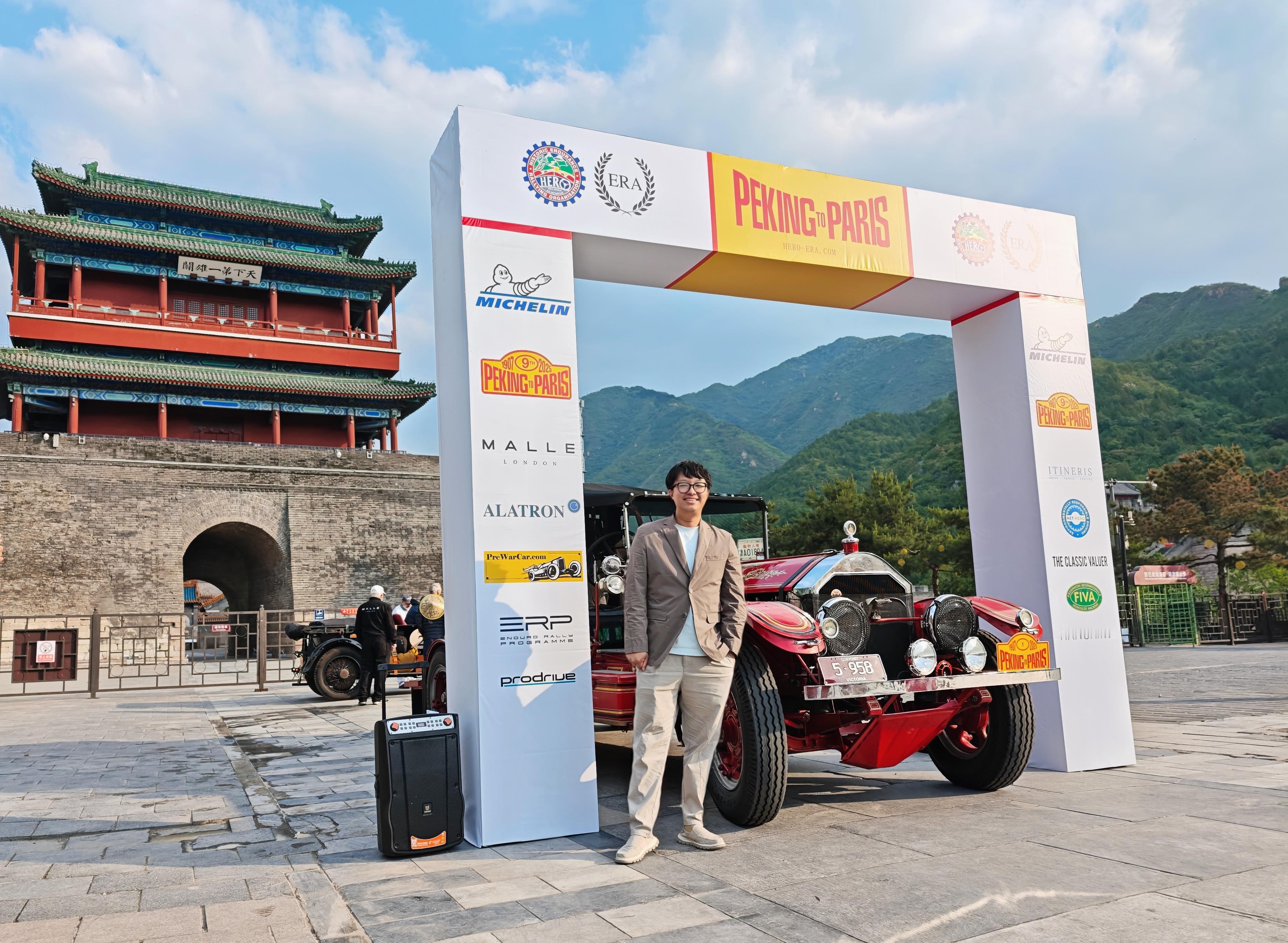 第九届北京到巴黎长途汽车赛即将发车！​​​