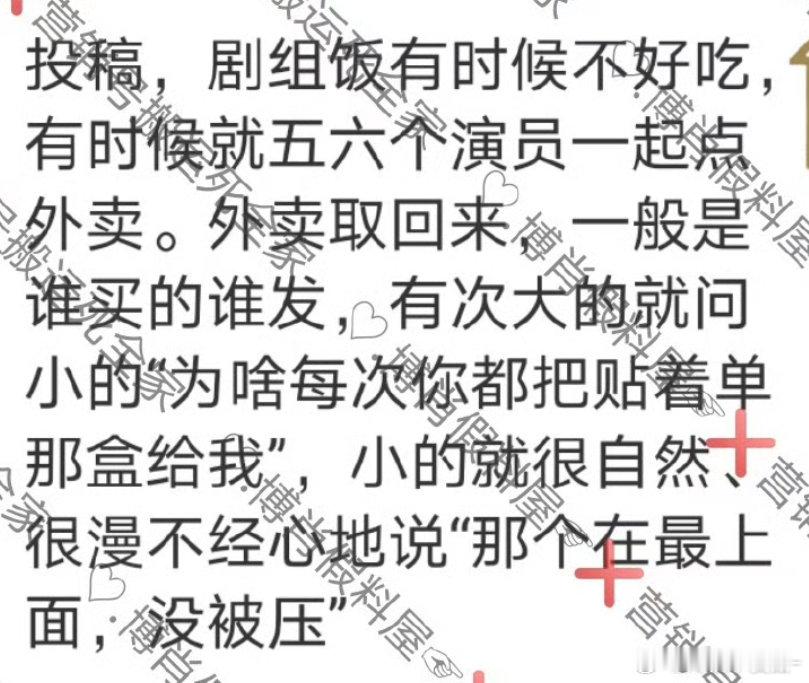 王一博就这样把肖战当小宝宝宠好细心阿！​​​