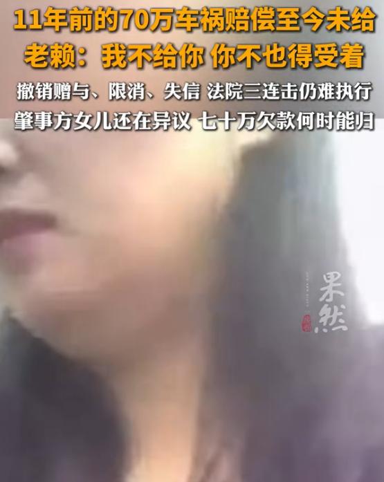 报应来了！7月7日报道，河北唐山，一女子把一老汉撞成重伤，两年后老人不治离世，法
