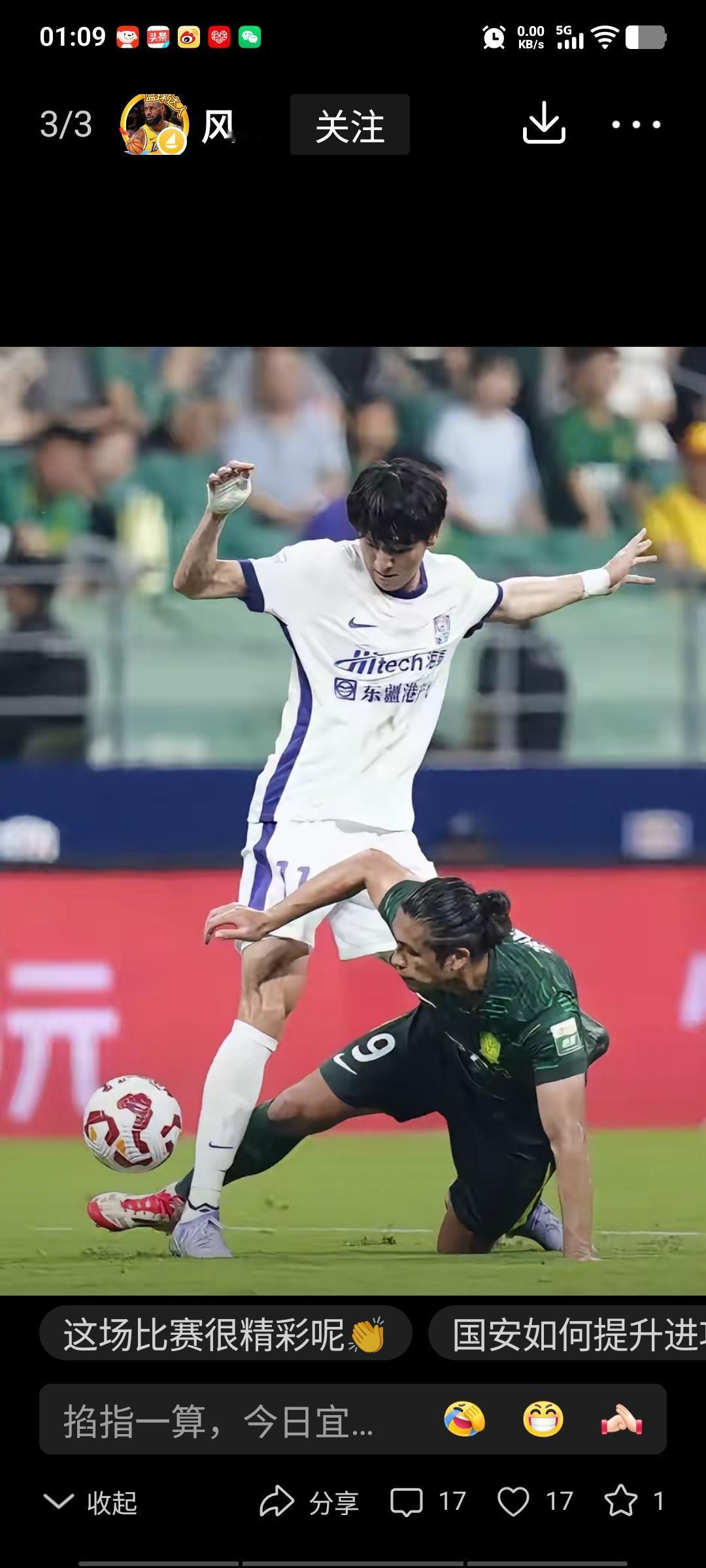 津门虎谢蒂内大腿肌肉拉伤，将休战至少两周，五月一日对阵武汉的比赛肯定不能上场，那