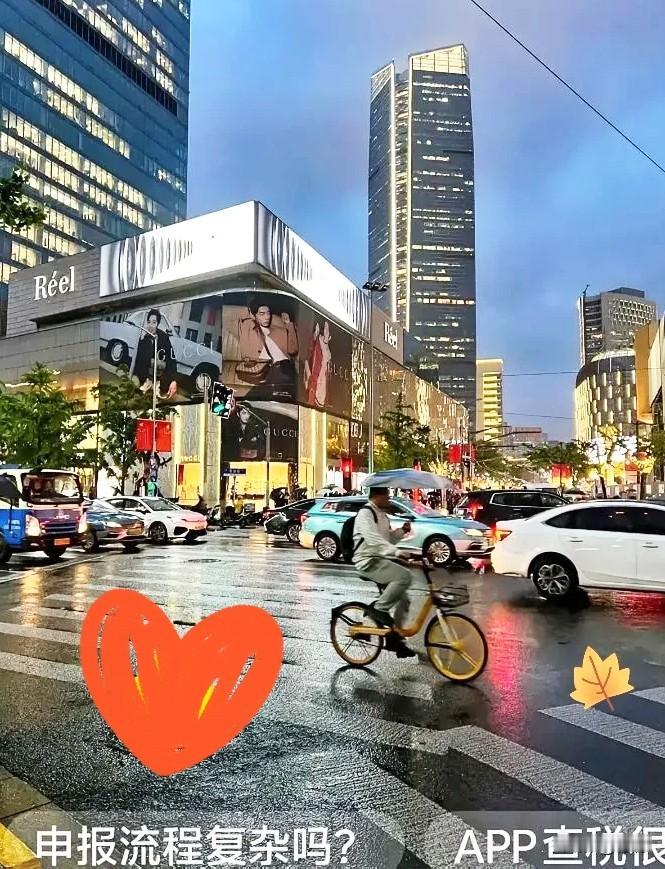 提前通知大家，后天过后，也就是3月1号，有工作的人一定要下载一个个人所得税A