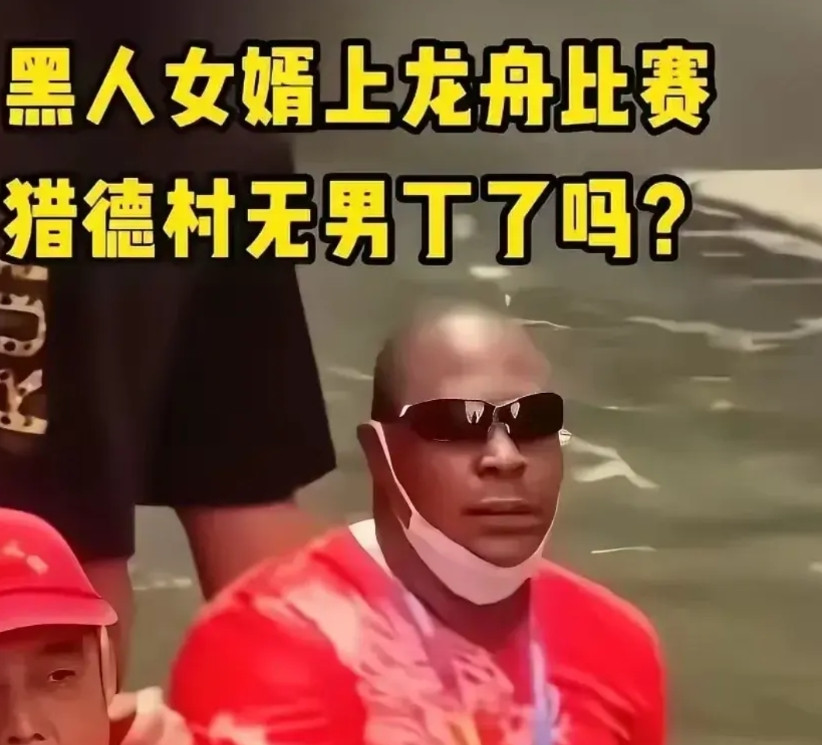 猎德村人口只有4000多，能上龙舟的男人更少，根本凑不够37人。而冼村猎德对手村