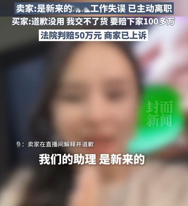 广东女老板约熟客到直播间买268万的翡翠，新来助理竟神操作少打个0，26.8万给