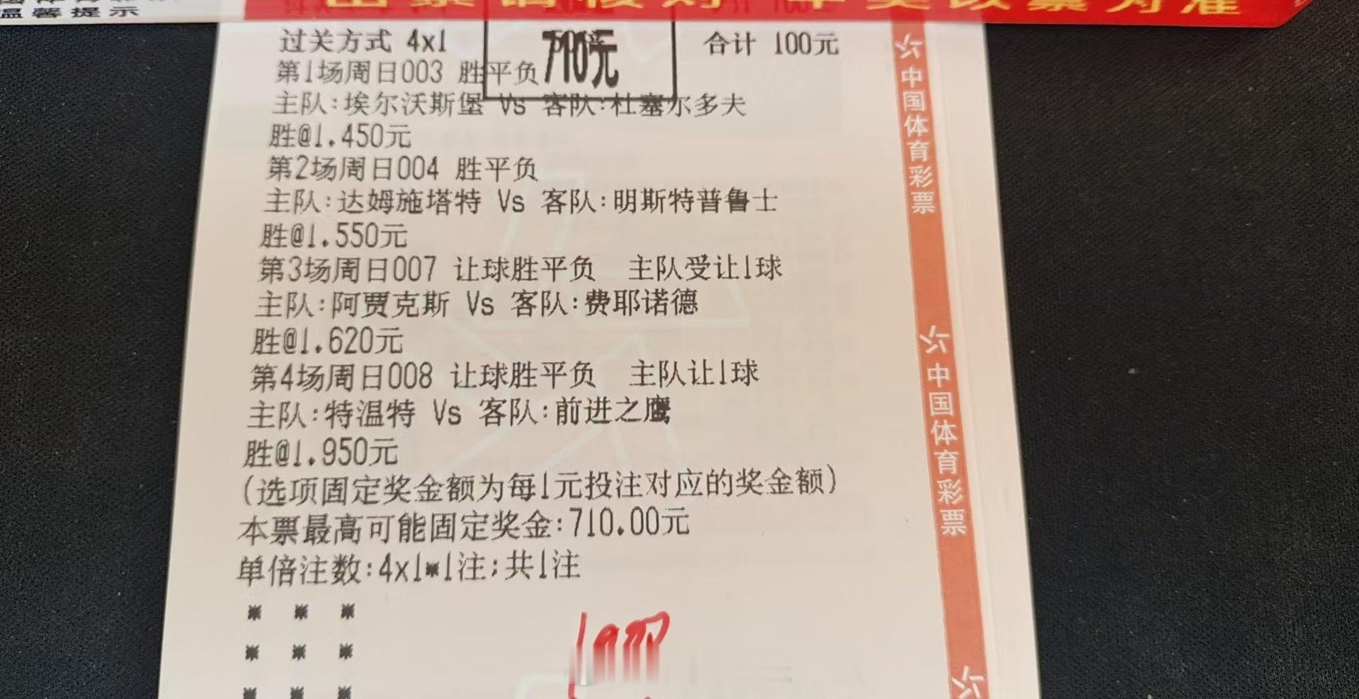 人生没有绝路，只要勇敢面对。在困境与挑战面前，请勇敢地站在自己相信的道路上，迎风