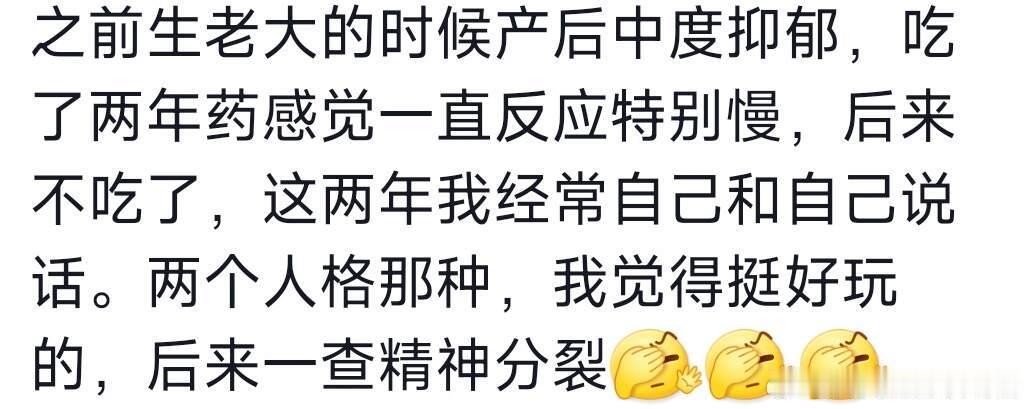 原来偏头痛是因为眼镜框过敏啊，绝了！