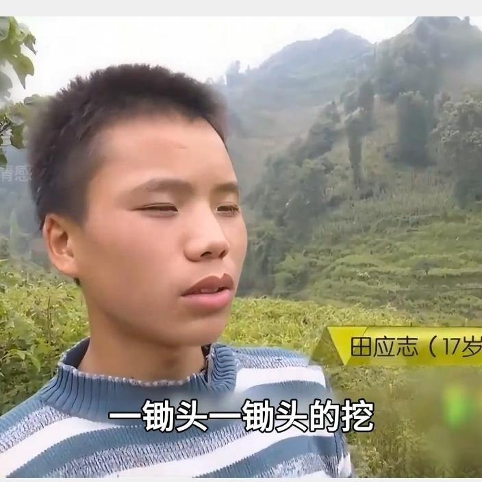 央视点赞最美孝心少年，令人敬佩！山村男孩田映智，小小年纪扛起整个家。照顾瘫