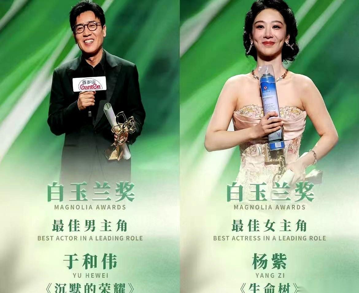 这届白玉兰奖的视后之争，硬是把网上的看客们逼破了防。当舆论的风向标指向杨紫的《