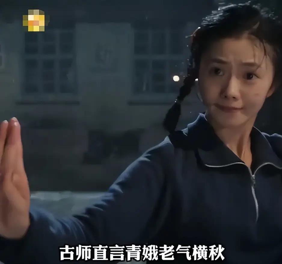 《主角》中古存孝评价忆秦娥：16岁的娃跟着60岁的人学戏，学了一脸的老气横秋。苟