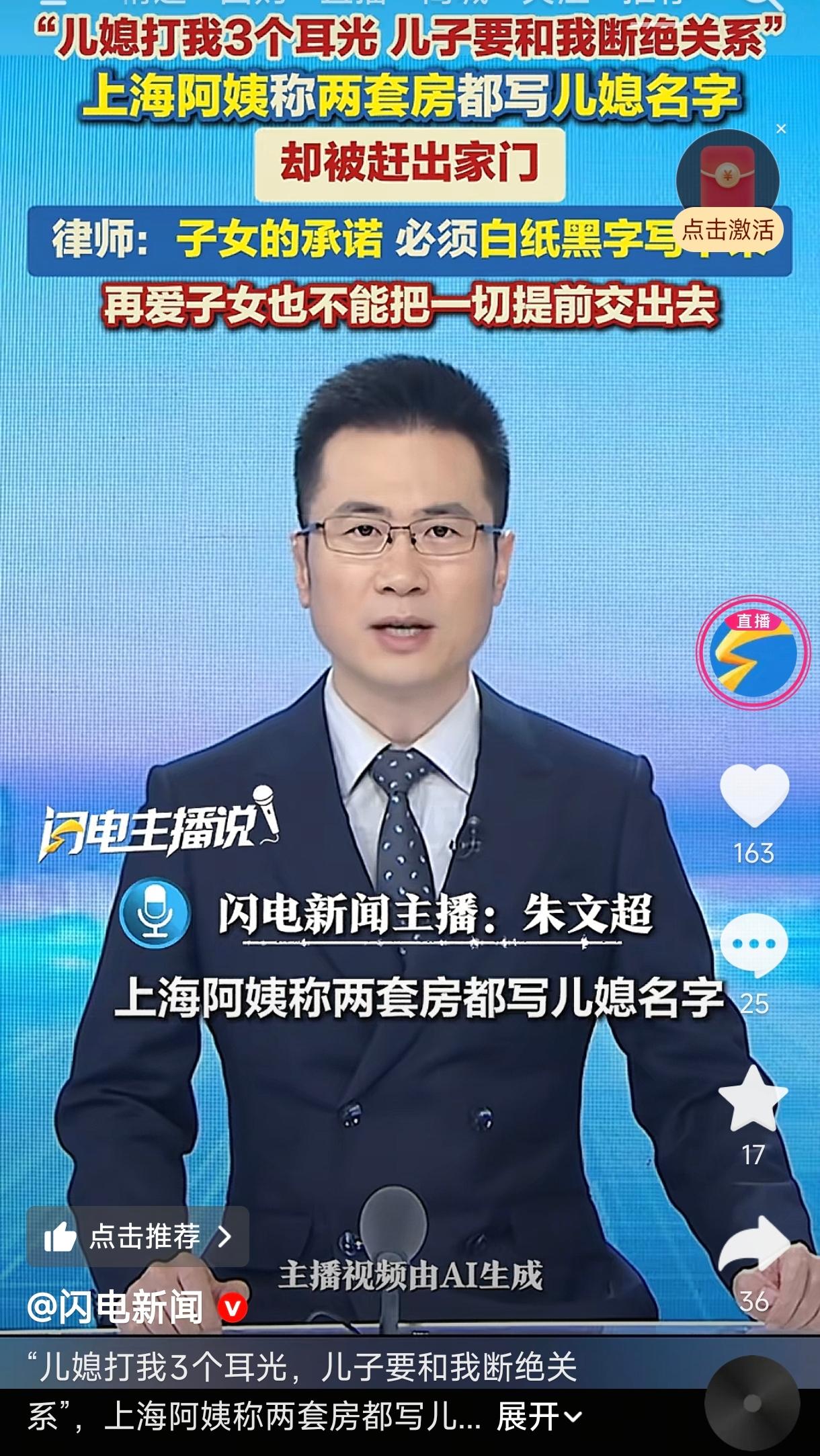 上海一阿姨的儿子结婚后承诺赡养母亲，让母亲安享晚年，阿姨就把房子自己的份额全部赠