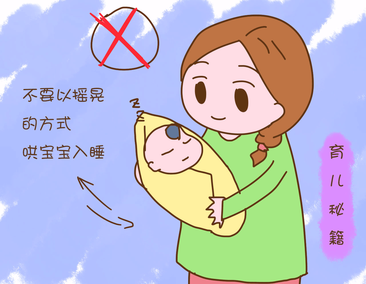 新手妈妈必学：安全抱宝宝的技巧_百度宝宝知道