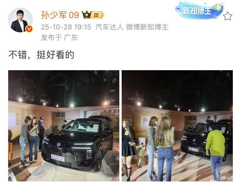 孙少军：不错，挺好看的！腾势N8L车型长的是非常的好看，这一次应该卖的挺不错的