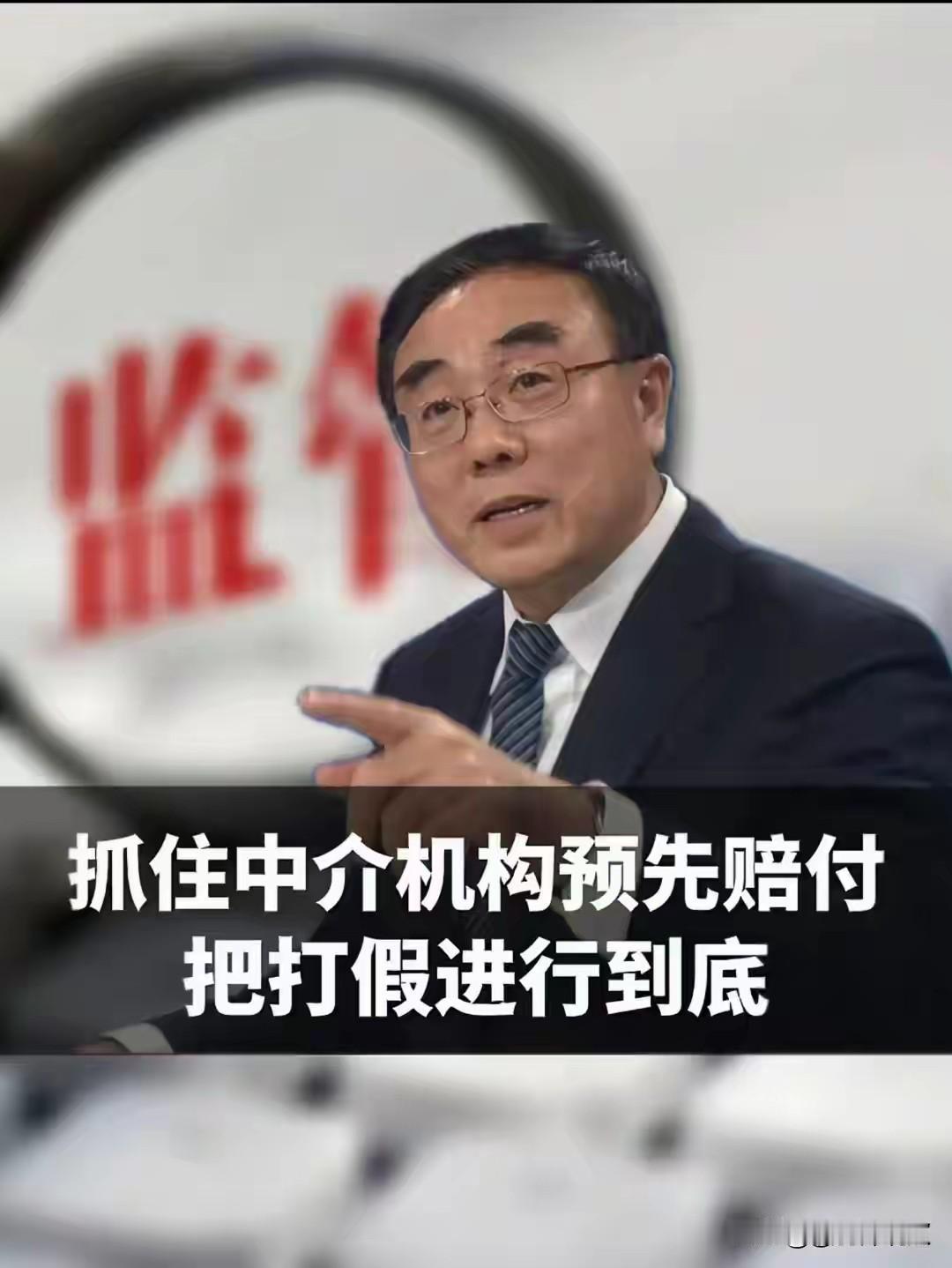 💥A股30年难题：公司造假退市，大股东套现跑路，散户找谁赔？刘纪鹏提“预赔机制