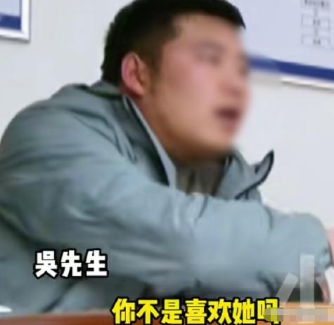 河南郑州，结婚十年的吴先生和妻子，男主外女主内，育有两个孩子，吴先生偶然发现，短