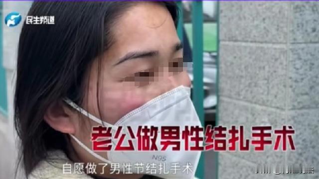 河南，一男子为了体恤妻子的辛苦，因为妻子已经给他生育了三个小孩，而每次都做节育措