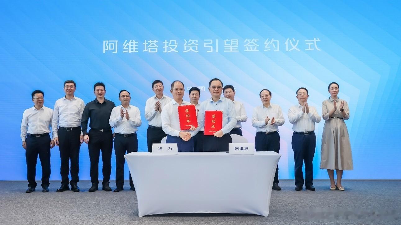阿维塔分三期，给了115亿，还是现金流充裕啊[笑着哭]2024年8月，阿维塔科