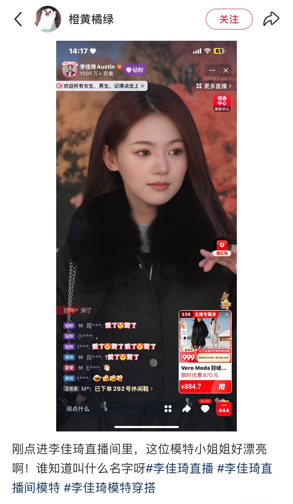 好漂亮第一眼像雅俐瑛…..💕​​​