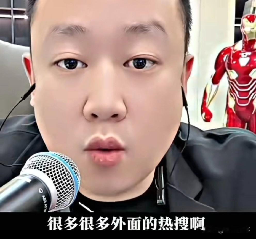 棒子说刘二狗泳池派对被封没什么大事，穿比基尼电视上可以播直播间也可以播！