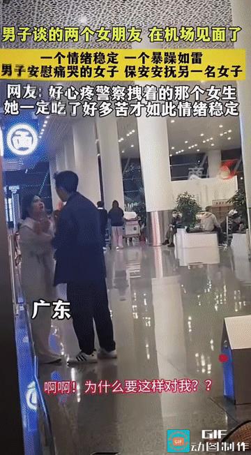 “吃着碗里的，看着锅里的!”男子本来谈了一个女朋友，两人感情也很好，可时间一长，