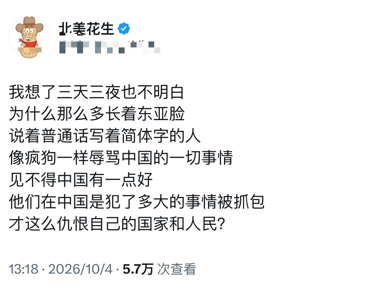 “犯了多大的事被抓包？”沈三七，多次入室盗窃，诈骗，其中一次诈骗还上过重庆晚报，