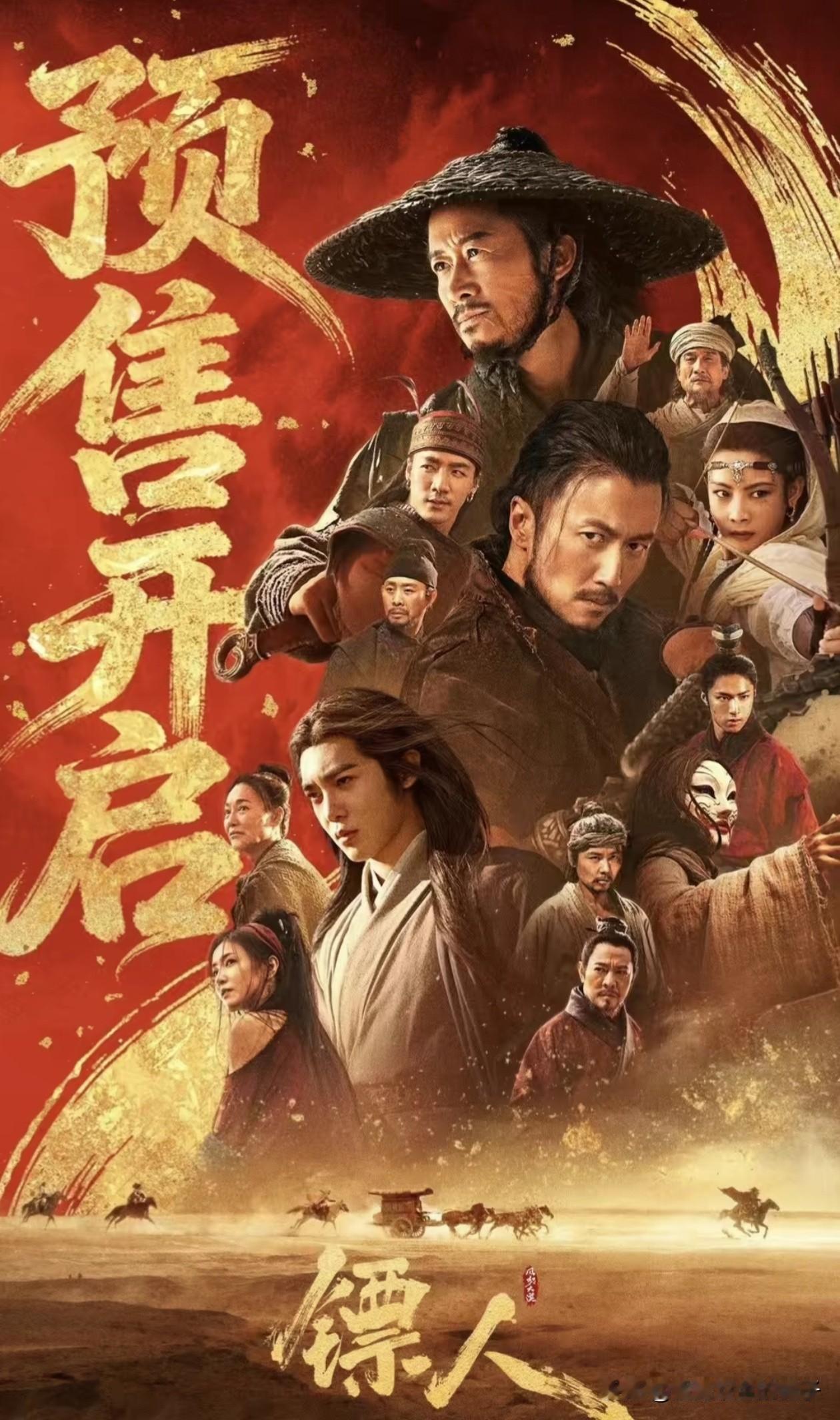 替电影《镖人》感到太可惜了！这么良心的一部武侠片，李连杰、吴京、谢霆锋、张晋