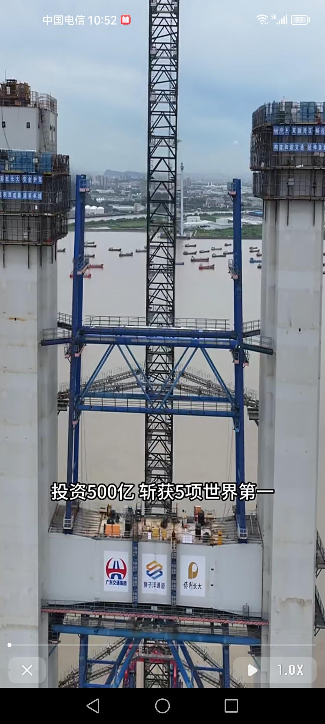 狮子洋大桥简直太牛了！3月26日11时许，它的东、西主塔封顶，转入上部结构施工阶