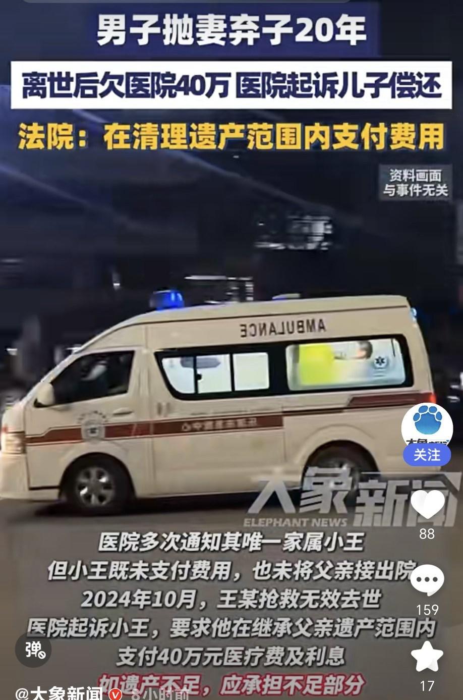 江苏南通的小王自打满月就没见过父亲，20多年里父亲仅为离婚回了一次家，从未尽过抚